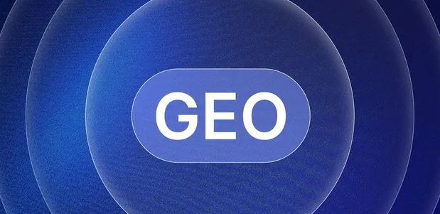 鹤山市生成式引擎优化赛道升温，盘点 GEO 行业发展态势